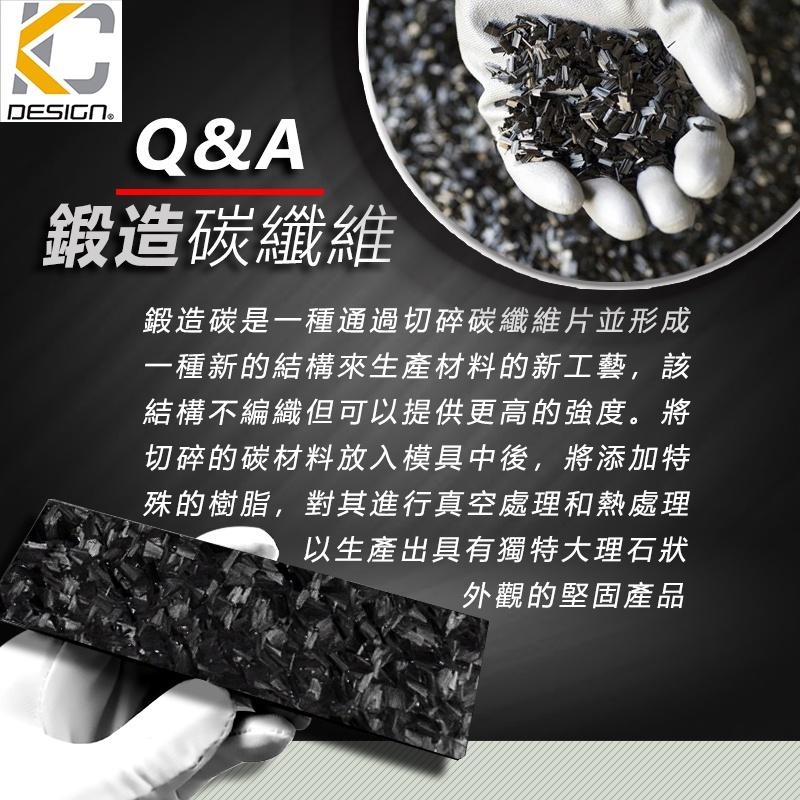 鍛造碳纖維 YAMAHA 山葉 FORCE 155 ABS 卡夢 燕型尾翼 尾燈 蓋 尾翼 尾翼蓋 卡夢貼 碳纖維 貼-細節圖8