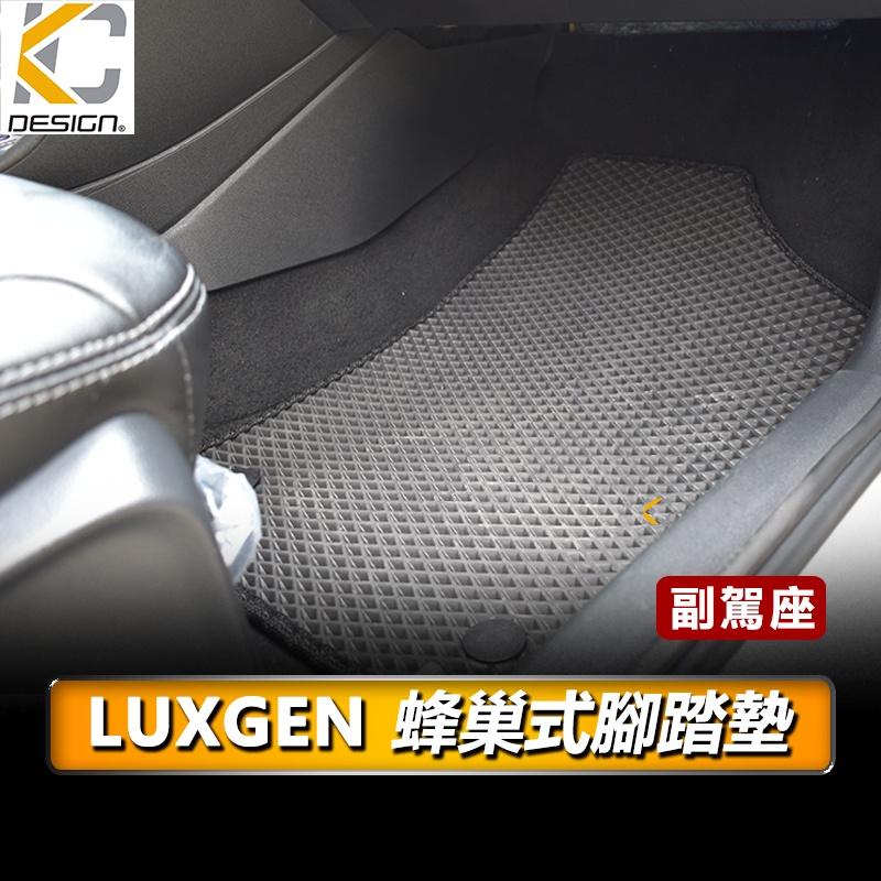 納智捷 LUXGEN U6 URX U5 220GT S5 腳踏墊 蜂巢踏墊 耐磨腳踏墊 地毯 全包腳墊 立體腳墊-細節圖3