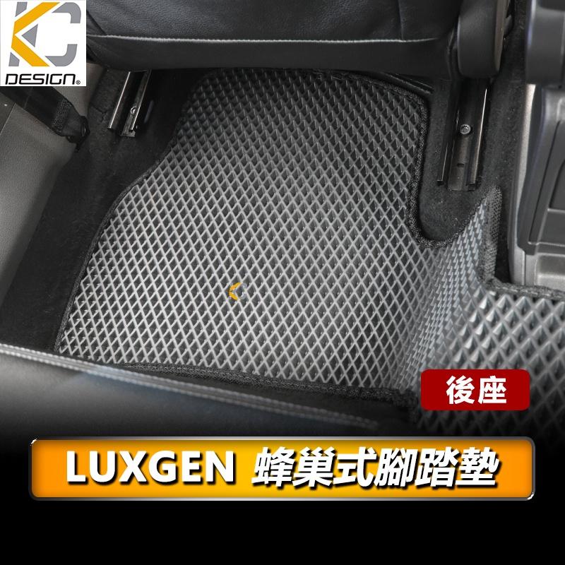 納智捷 LUXGEN U6 URX U5 220GT S5 腳踏墊 蜂巢踏墊 耐磨腳踏墊 地毯 全包腳墊 立體腳墊-細節圖4