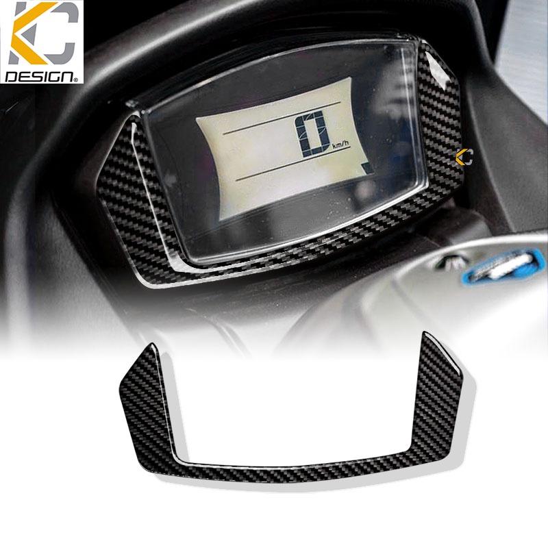 Yamaha 山葉 NMAX 155 ABS 碼表貼 時速錶 機車 儀表台 卡夢貼 碳纖維 速克達 卡夢 框 時速表-細節圖2
