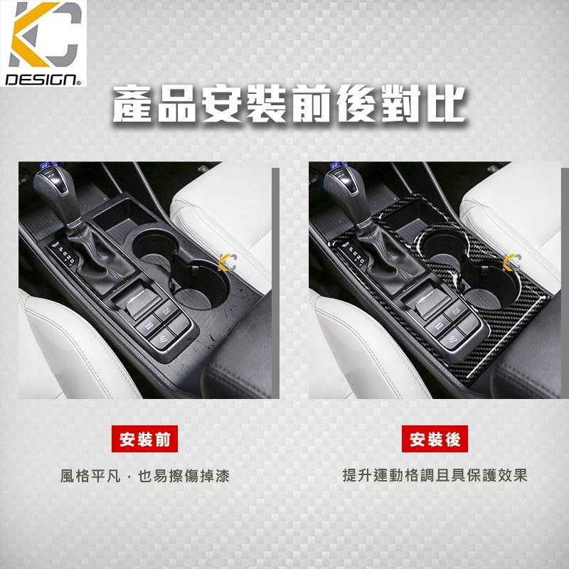 真碳纖維 Hyundai TucsonL SUV Premium 排檔 檔位 檔把 卡夢 貼 碳纖維 檔位 零錢盒 改裝-細節圖4