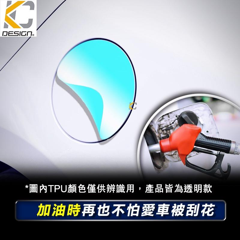 MAZDA 馬自達 3 四代 馬3 MAZDA3 犀牛盾 保護膜 油蓋 汽油貼 油箱 蓋 貼 加油 貼膜 改色-細節圖2