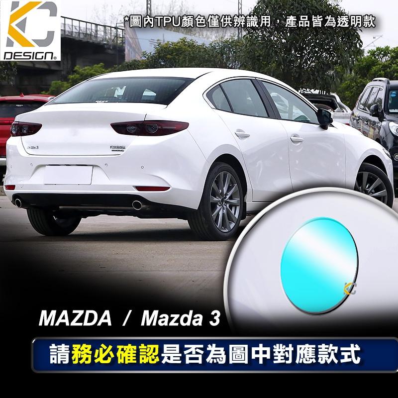 MAZDA 馬自達 3 四代 馬3 MAZDA3 犀牛盾 保護膜 油蓋 汽油貼 油箱 蓋 貼 加油 貼膜 改色-細節圖3