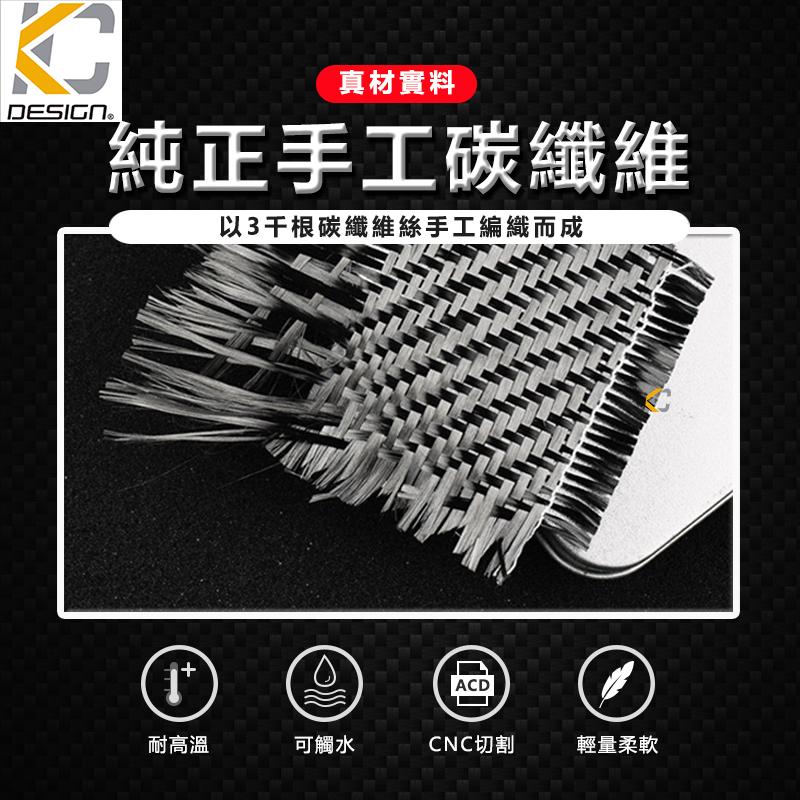 真碳纖維 名爵 MG HS HS PHEV MG5 MG7 排檔 換檔 檔位 排檔頭 卡夢 碳纖維-細節圖8