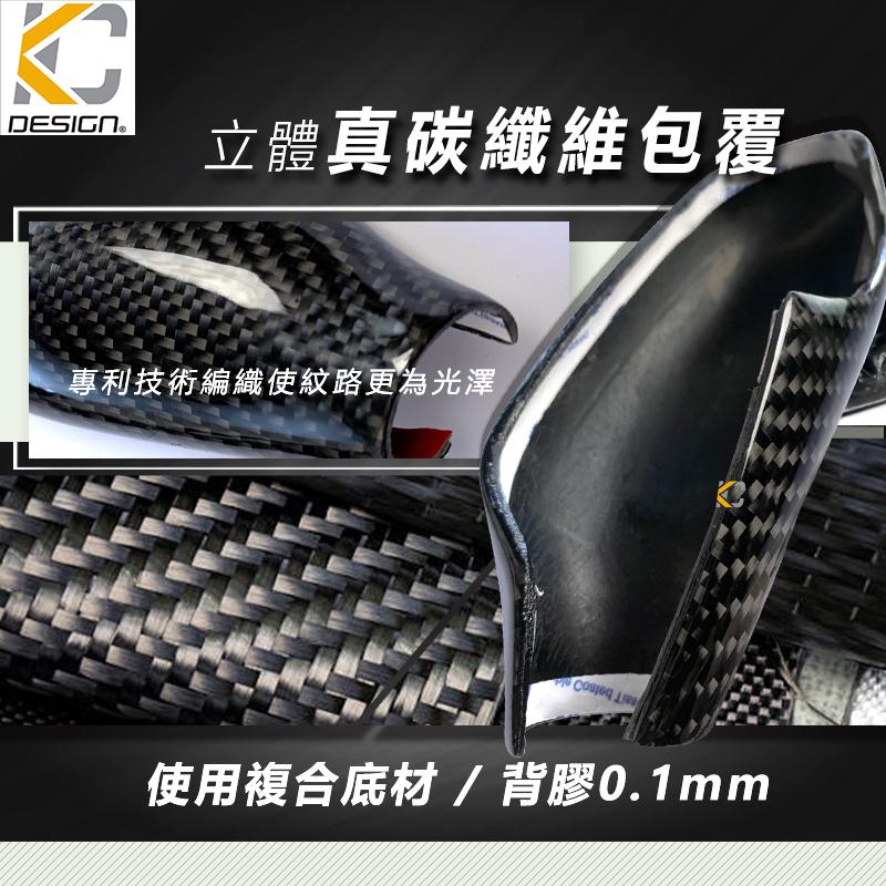 真碳纖維 名爵 MG HS HS PHEV MG5 MG7 排檔 換檔 檔位 排檔頭 卡夢 碳纖維-細節圖9