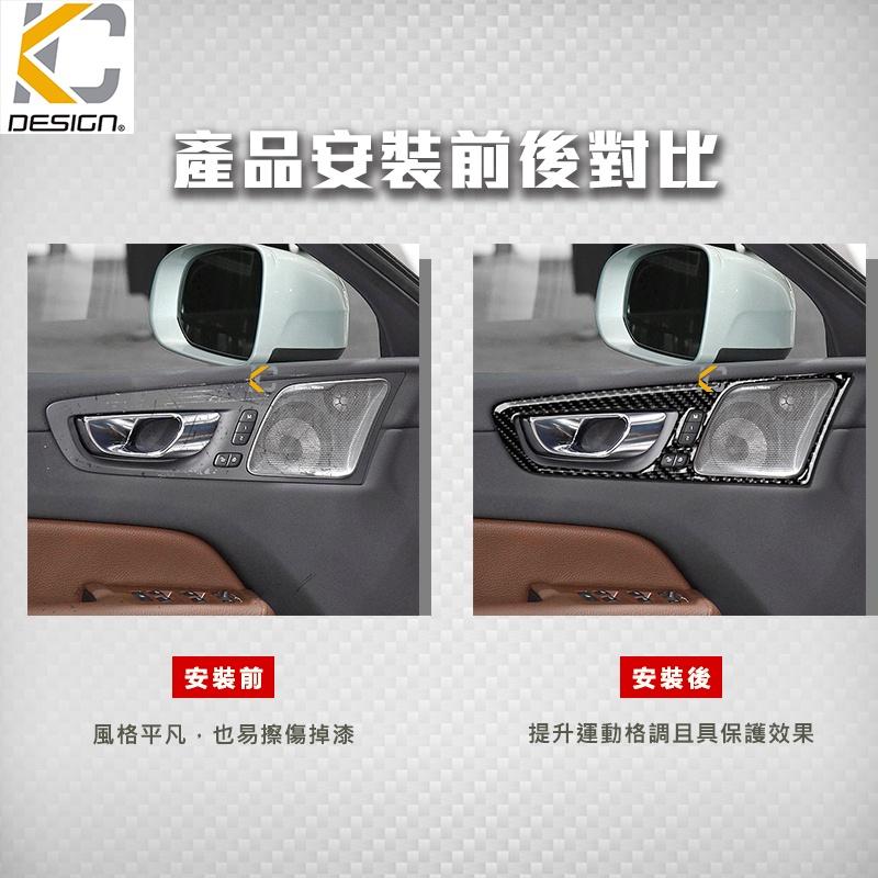 真碳纖維 VOLVO 富豪 XC60 T5 R-Design 手把 門把 把手 開關 碳纖維 卡夢 後視鏡 貼-細節圖4