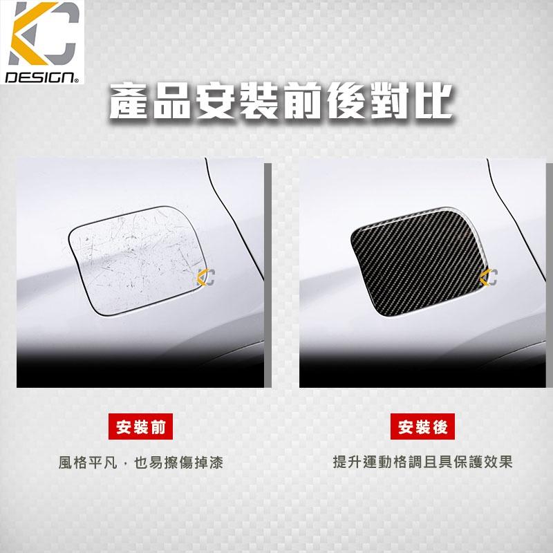 真碳纖維 寶馬 BMW X3 X4 G01 G02 30I 40 卡夢 貼 保護膜 油蓋 油箱 碳纖維 油貼 加油 蓋-細節圖2