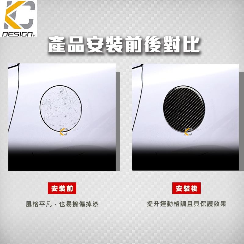 真碳纖維 MAZDA 馬自達 3 四代 馬3 MAZDA3 卡夢 貼 保護膜 油蓋 油箱 加油 碳纖維 油貼 加油蓋-細節圖3