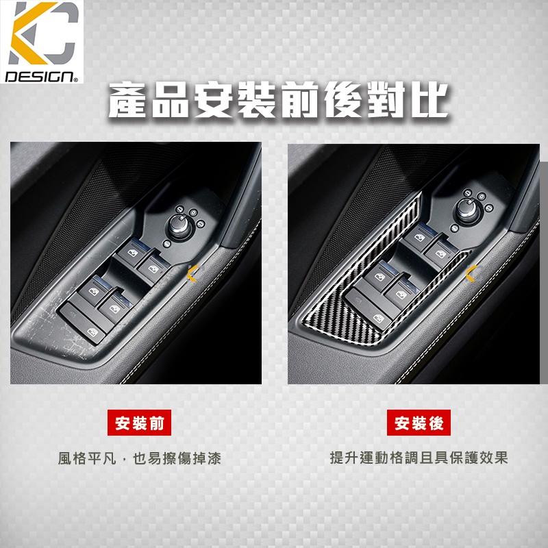 真碳纖維 奧迪 AUDI S3 TDI A3 窗戶 卡夢 升降 窗戶開關 卡夢貼 碳纖維 窗戶 框 卡夢 車用 升降框-細節圖4