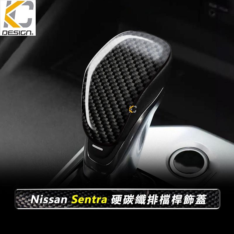 日產 Nissan SENTRA Kicks 排檔 換檔 檔位 排檔頭 卡夢 碳纖維 檔桿 擋把-細節圖3