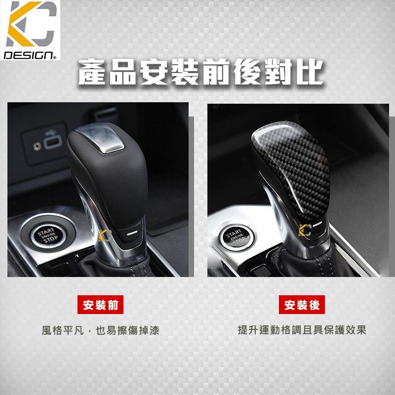 日產 Nissan SENTRA Kicks 排檔 換檔 檔位 排檔頭 卡夢 碳纖維 檔桿 擋把-細節圖4