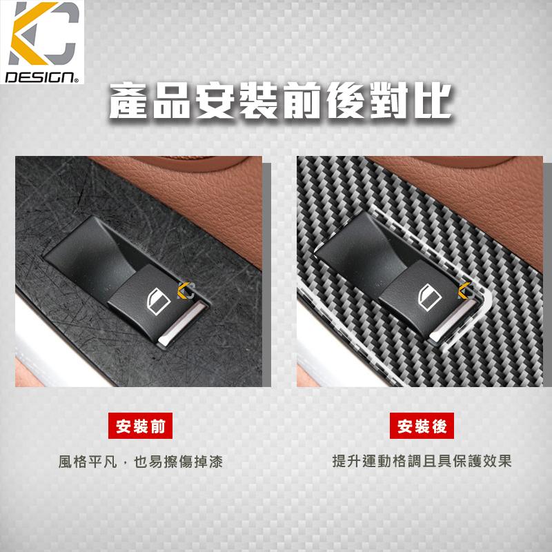 真碳纖維寶馬 BMW 5系 F07 5GT 扶手 窗戶貼 升降 門邊 手把 置物盒 卡夢 碳纖維 貼 530 528-細節圖3