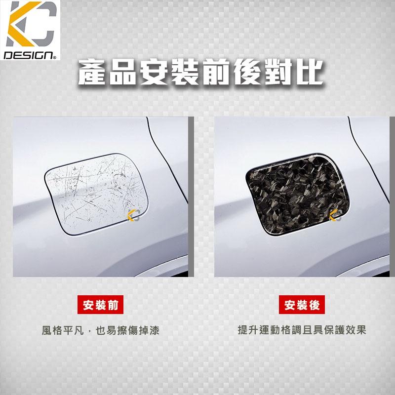 鍛造碳纖維 寶馬 BMW X3 X4 G01 G02 30I 40 卡夢 貼 保護膜 油蓋 油箱 碳纖維 油貼 加油 蓋-細節圖5