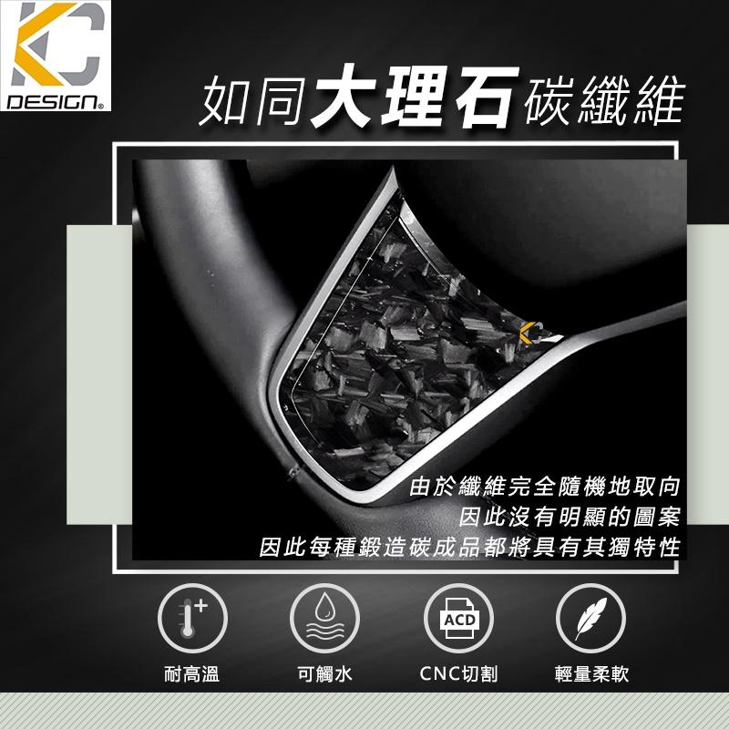 鍛造碳纖維 寶馬 BMW X3 X4 G01 G02 30I 40 卡夢 貼 保護膜 油蓋 油箱 碳纖維 油貼 加油 蓋-細節圖7