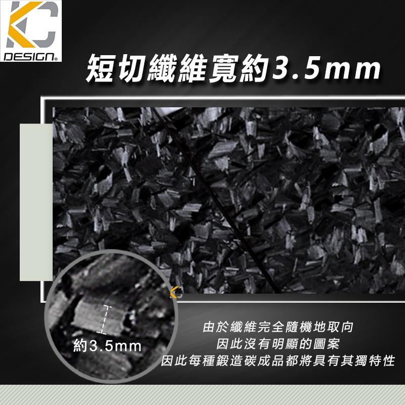 鍛造碳纖維 寶馬 BMW X3 X4 G01 G02 30I 40 卡夢 貼 保護膜 油蓋 油箱 碳纖維 油貼 加油 蓋-細節圖9