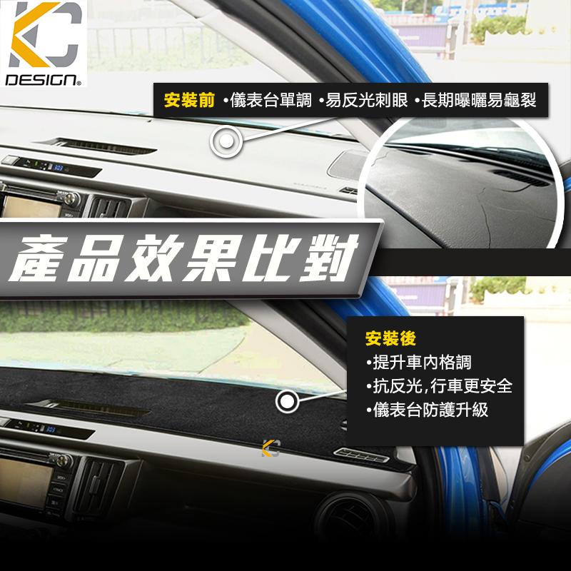名爵 MG HS HS PHEV MG5 MG7 避光墊 中控台 遮光墊 儀表台 隔熱墊  遮陽 墊-細節圖2