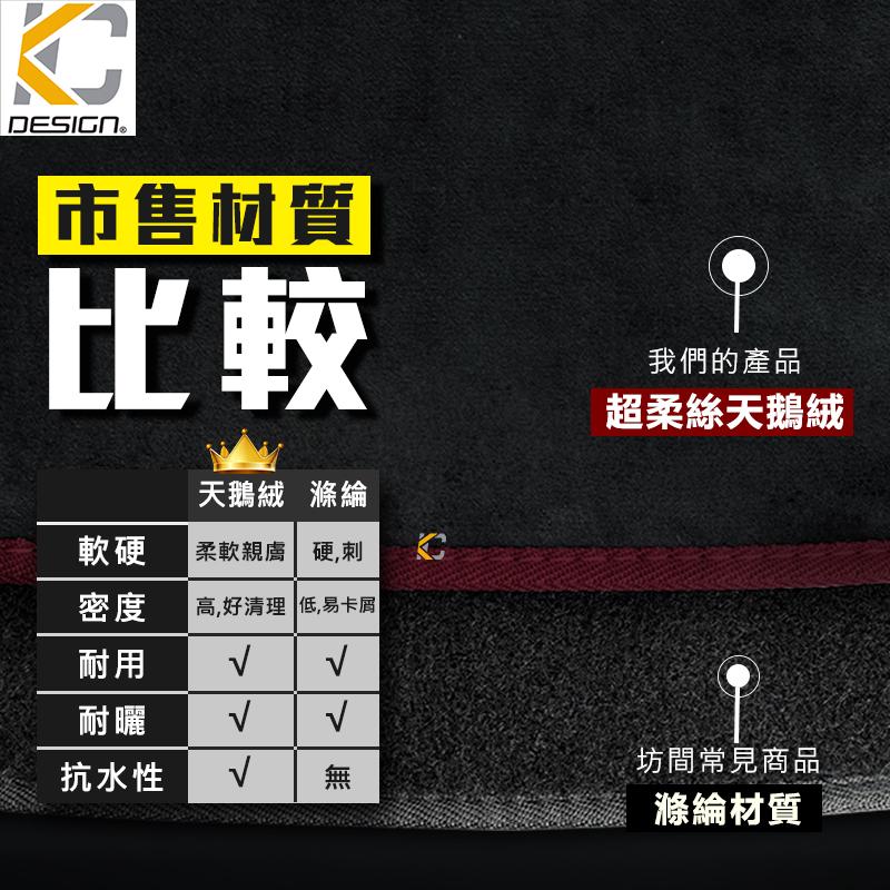 名爵 MG HS HS PHEV MG5 MG7 避光墊 中控台 遮光墊 儀表台 隔熱墊  遮陽 墊-細節圖3