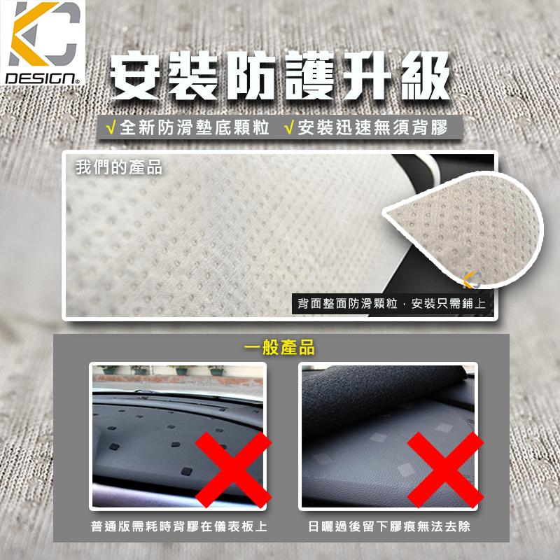 名爵 MG HS HS PHEV MG5 MG7 避光墊 中控台 遮光墊 儀表台 隔熱墊  遮陽 墊-細節圖4