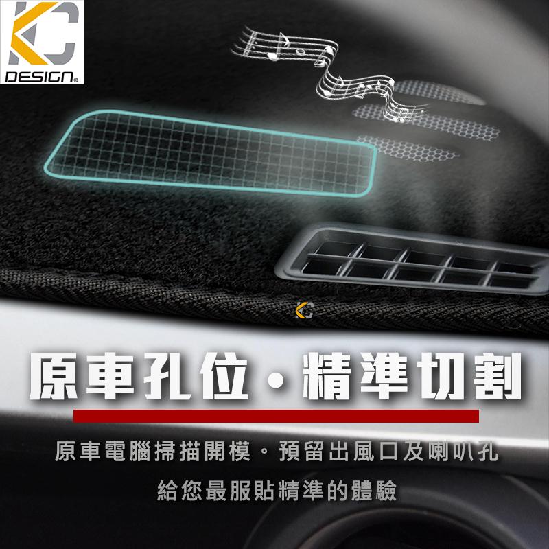 名爵 MG HS HS PHEV MG5 MG7 避光墊 中控台 遮光墊 儀表台 隔熱墊  遮陽 墊-細節圖5