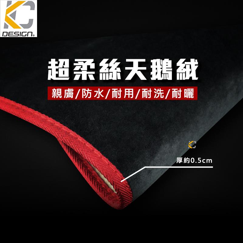 名爵 MG HS HS PHEV MG5 MG7 避光墊 中控台 遮光墊 儀表台 隔熱墊  遮陽 墊-細節圖6