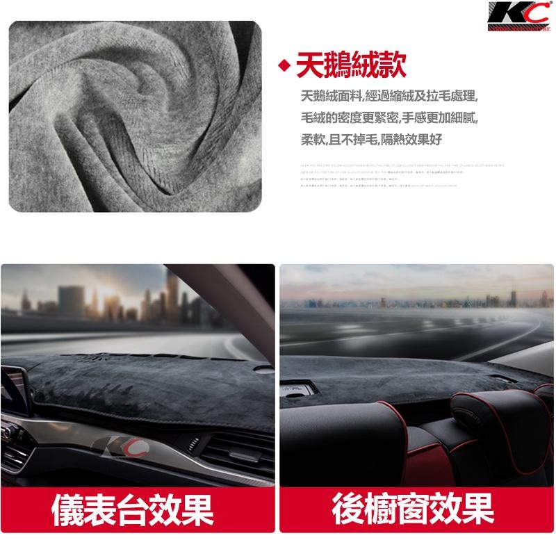 名爵 MG HS HS PHEV MG5 MG7 避光墊 中控台 遮光墊 儀表台 隔熱墊  遮陽 墊-細節圖9