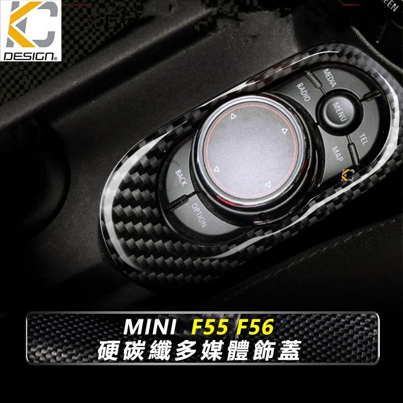 真碳纖維 MINI F56 ONE MINI Cooper F55 旋鈕 導航 多媒體 中控 卡夢 碳纖維-細節圖5