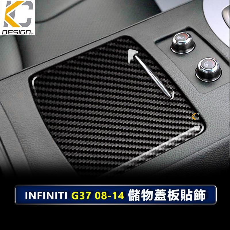 真碳纖維 infiniti G37 Coupe G35 G25 置物盒 卡夢 車充 空調圈 置物 點菸器 冷氣卡夢按鈕-細節圖3
