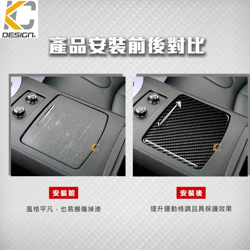 真碳纖維 infiniti G37 Coupe G35 G25 置物盒 卡夢 車充 空調圈 置物 點菸器 冷氣卡夢按鈕-細節圖4