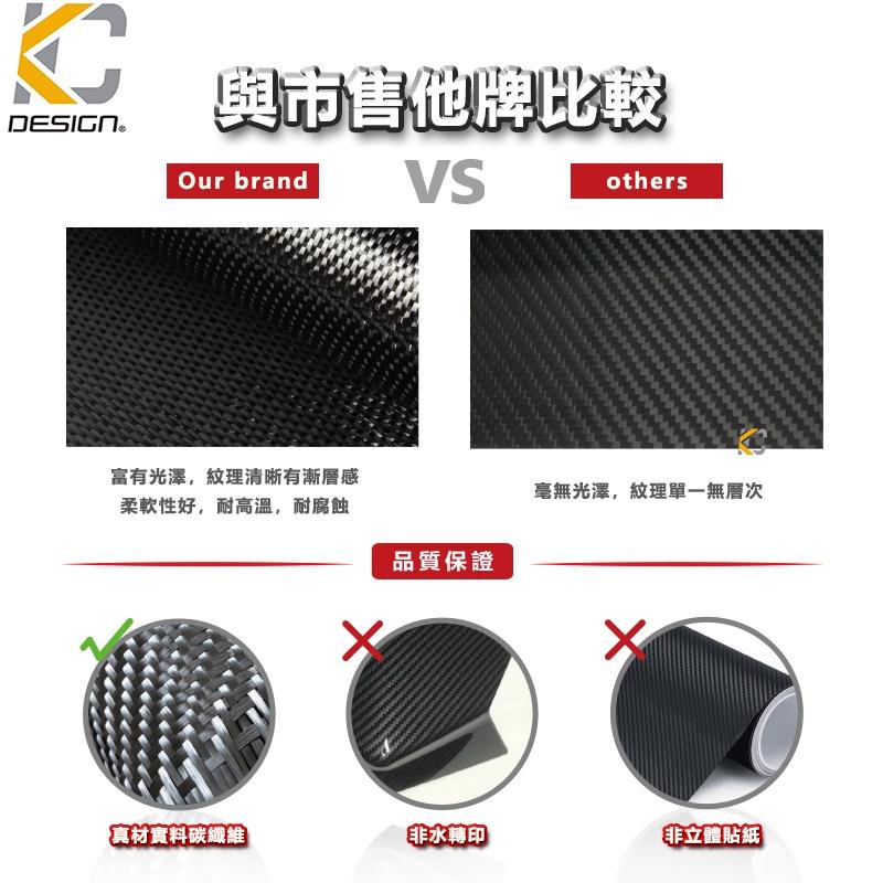 真碳纖維 infiniti G37 Coupe G35 G25 置物盒 卡夢 車充 空調圈 置物 點菸器 冷氣卡夢按鈕-細節圖7