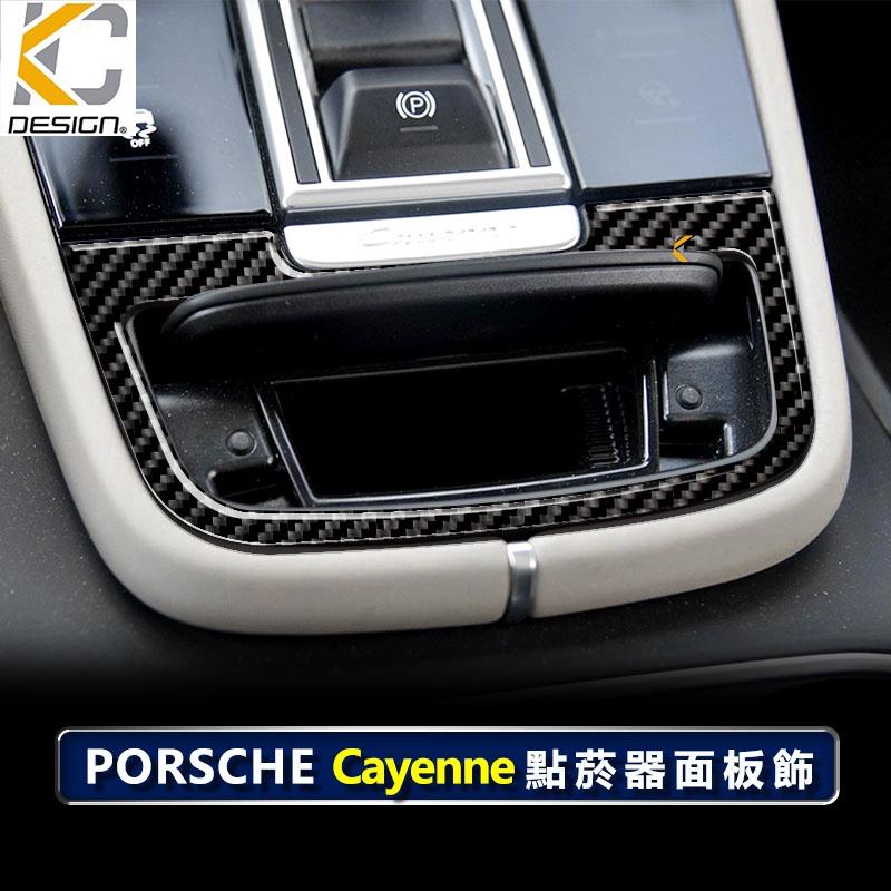 真碳纖維 保時捷 Porsche Macan S GTS Turbo 排檔 中控 卡夢 貼 碳纖維-細節圖4