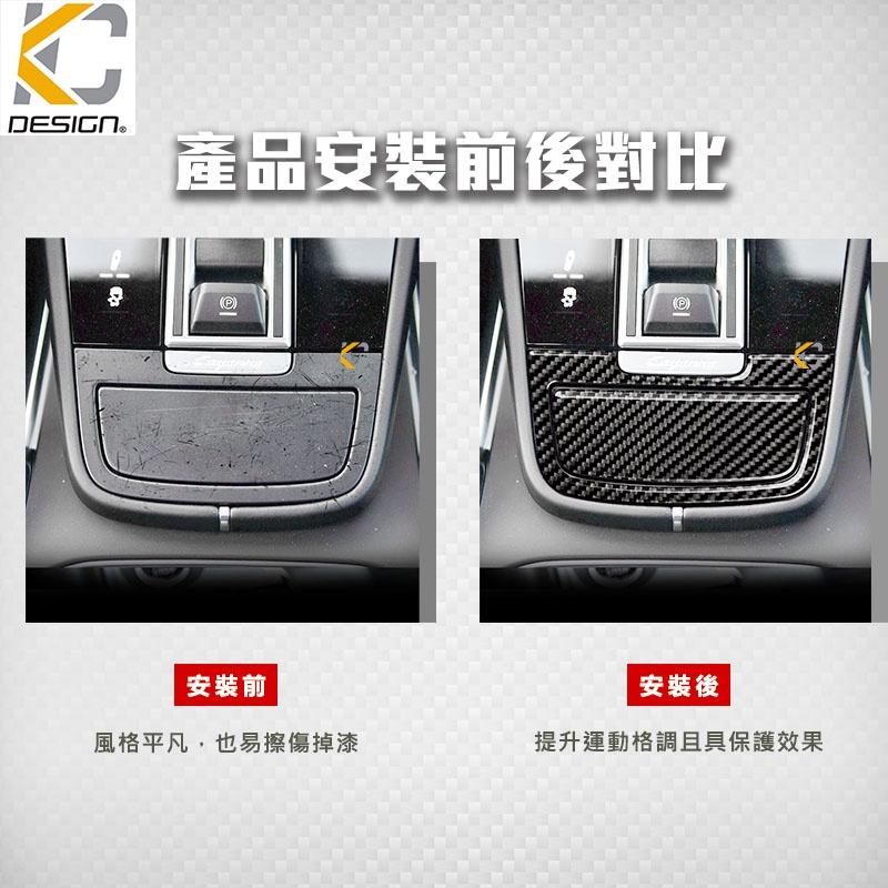 真碳纖維 保時捷 Porsche Macan S GTS Turbo 排檔 中控 卡夢 貼 碳纖維-細節圖5