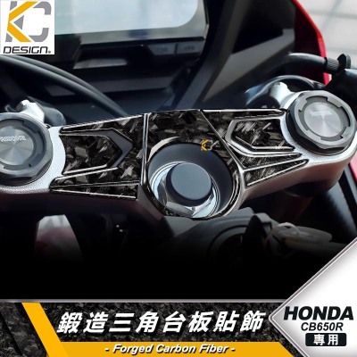 Honda 碳纖維 CBR650R CBR ABS 機車 重機 儀表台 碼表 貼 碳纖維 三角台 卡夢 框 時速 表