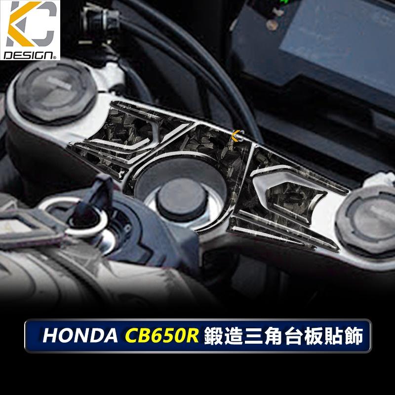 Honda 碳纖維 CBR650R CBR ABS 機車 重機 儀表台 碼表 貼 碳纖維 三角台 卡夢 框 時速 表-細節圖4
