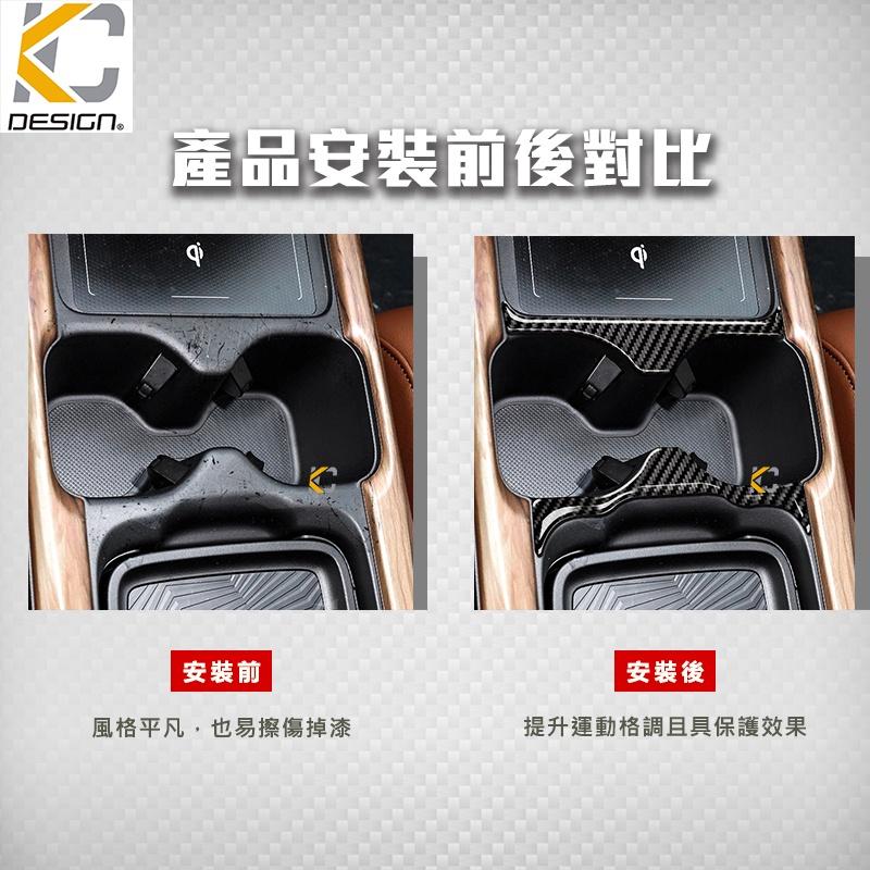 真碳纖維 HONDA 本田 CRV CRV5 CR-V 5 卡夢貼 碳纖維 水杯 杯架 置物 飲料架 扶手貼 無線充-細節圖3