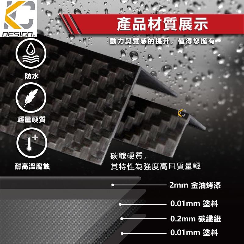 真碳纖維 HONDA 本田 CRV CRV5 CR-V 5 卡夢貼 碳纖維 水杯 杯架 置物 飲料架 扶手貼 無線充-細節圖7