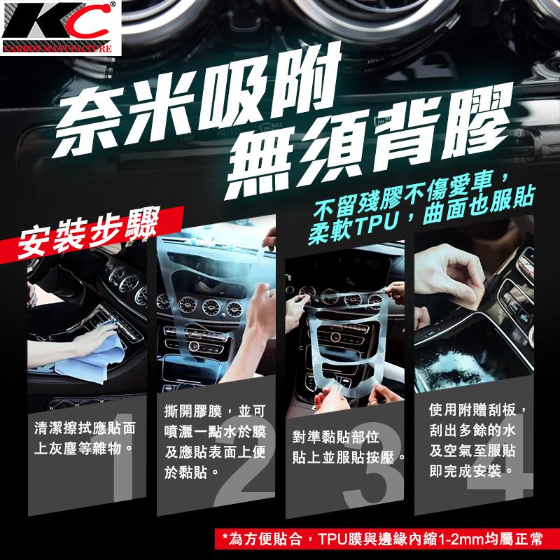 BENZ 賓士 GLC W213 E300 250 中網 前保桿 前標 感應器 水箱罩 犀牛盾 犀牛皮 改色膜 保護 膜-細節圖9