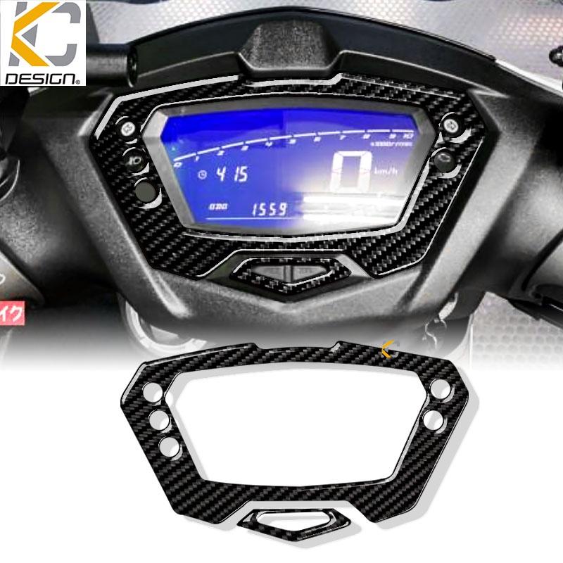 真碳纖維 山葉 YAMAHA CYGNUS-X 競戰 勁戰5 5代 機車 儀表台 卡夢 貼 碳纖維 速克達 框 時速表-細節圖2