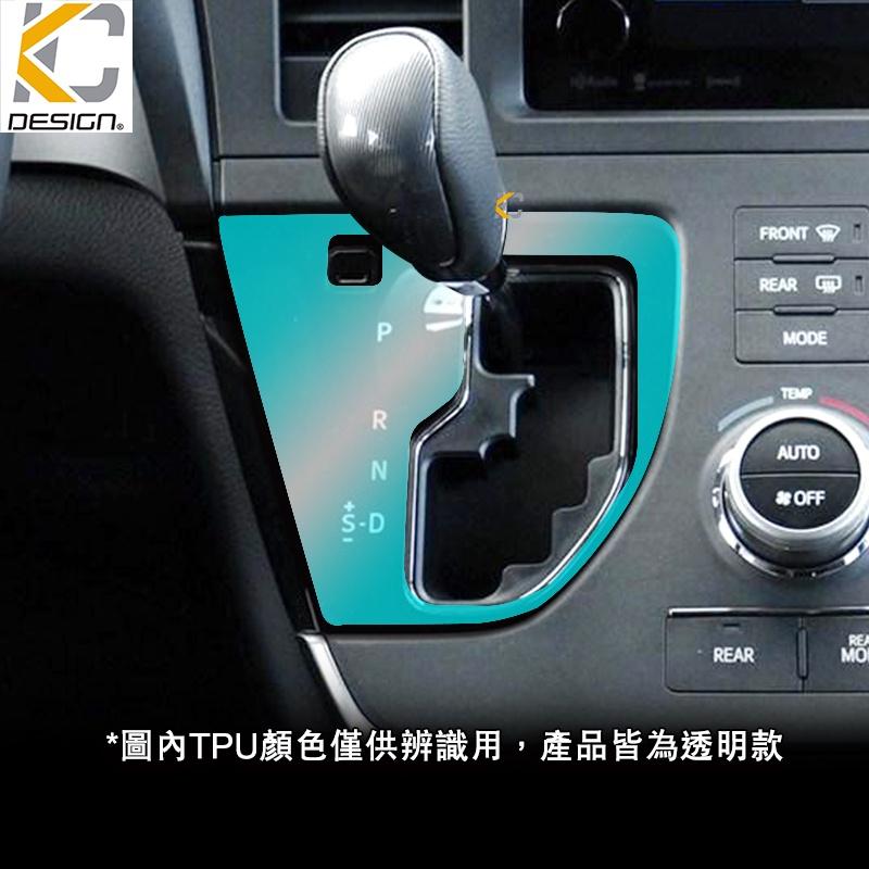 Toyota 豐田 Sienna 2.5L HYBRID TPU 犀牛盾 保護膜 貼膜 排檔 中控 冷氣出風口 零錢盒-細節圖2