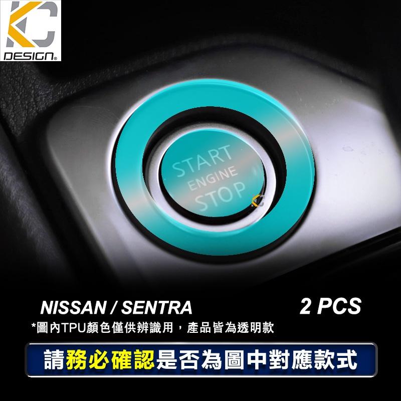 日產 Nissan SENTRA b18 啟動圈 啟動 鈕 面板 中控 仙草 內裝 貼 TPU 犀牛盾 保護膜 貼膜-細節圖3