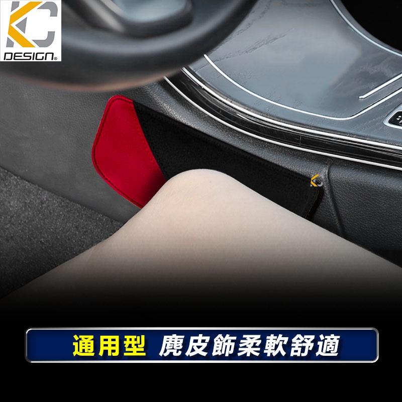 汽車 膝墊 汽車腿墊 護腿墊 膝蓋墊 腳墊護墊 腿部靠墊 適用於 Focus MK4 Altis RAV4 Cross-細節圖6