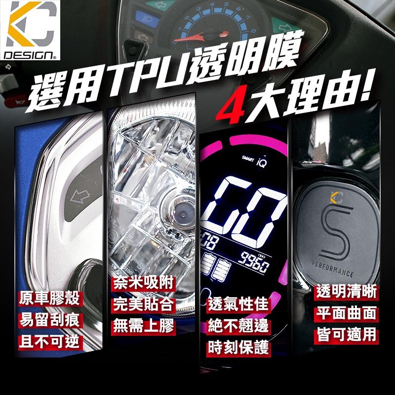 Yamaha 山葉 Vinoora M 125 儀表貼 TPU 犀牛盾 膜 貼膜 碼表膜 時速貼 保護膜 機車 摩-細節圖8