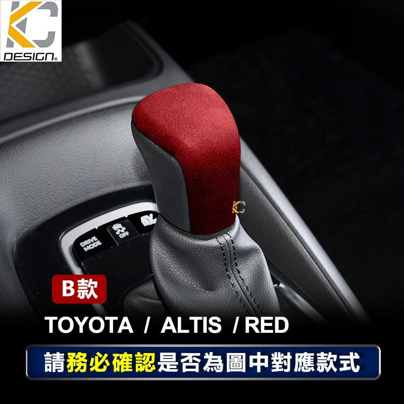 豐田 TOYOTA ALTIS 12 Cross AURIS 排擋 檔位 換檔 翻毛皮 麂皮 反皮 麂皮絨 絨皮 鹿皮-細節圖5