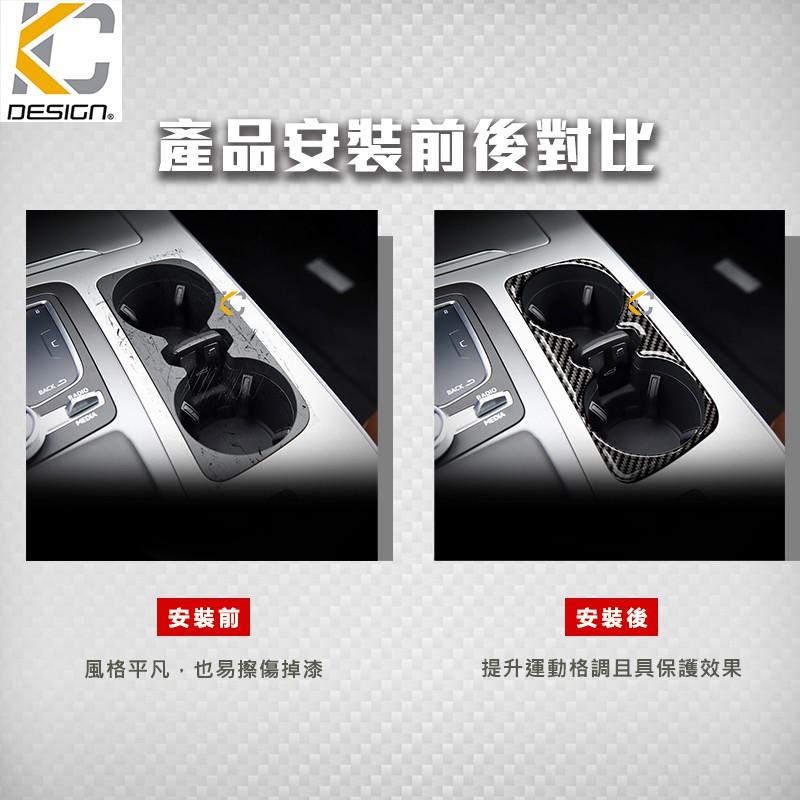 真碳纖維 奧迪 AUDI Q7 45 TFSI quattro 中控 卡夢 卡夢貼 杯架 水杯 零錢 點菸器 碳纖維-細節圖2