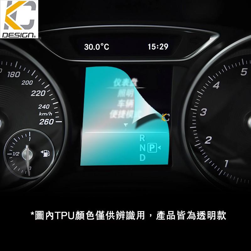 BENZ 賓士 儀表台 碼表 時速 CLA A GLA W176 C117 X156 TPU 犀牛 保護 包膜 貼膜-細節圖3