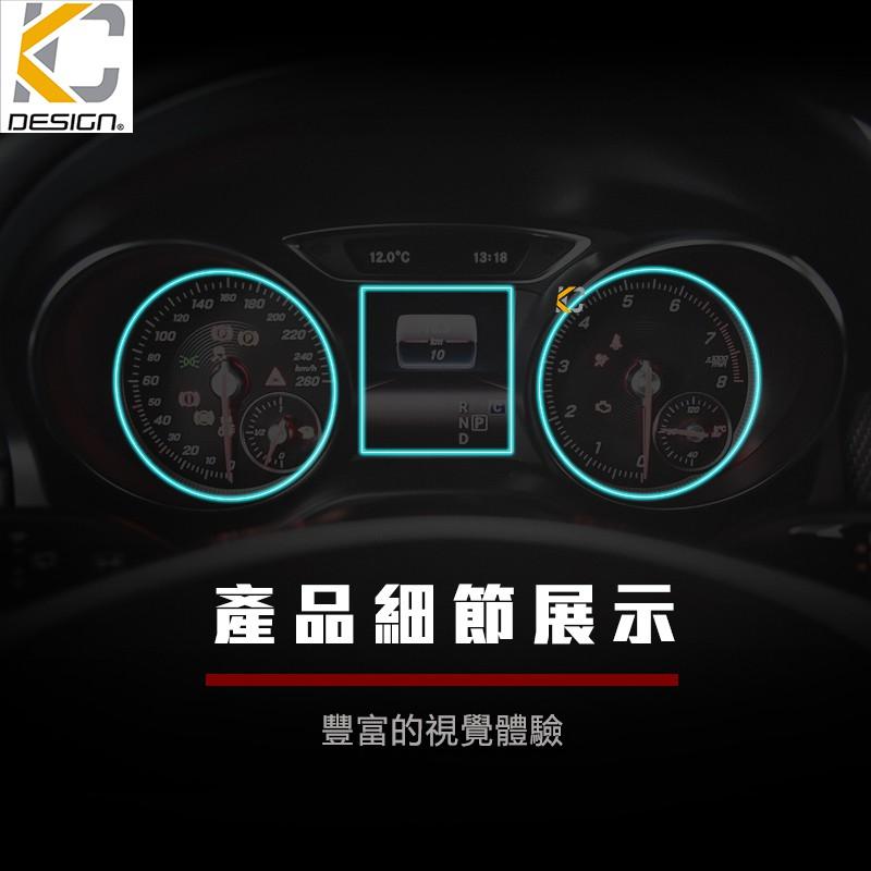 BENZ 賓士 儀表台 碼表 時速 CLA A GLA W176 C117 X156 TPU 犀牛 保護 包膜 貼膜-細節圖4