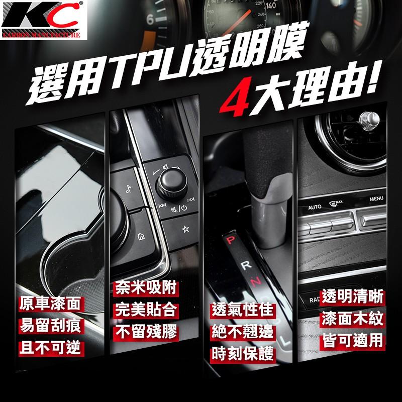 BENZ 賓士 儀表台 碼表 時速 CLA A GLA W176 C117 X156 TPU 犀牛 保護 包膜 貼膜-細節圖5