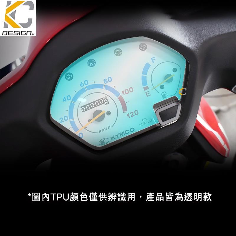 光陽 KYMCO NICE 100 ABS 七期 儀表貼 TPU 犀牛盾 膜 貼膜 碼表膜 時速貼 保護膜 機車 摩托車-細節圖2