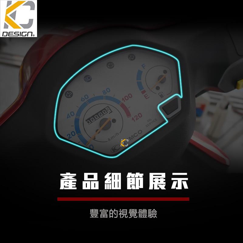 光陽 KYMCO NICE 100 ABS 七期 儀表貼 TPU 犀牛盾 膜 貼膜 碼表膜 時速貼 保護膜 機車 摩托車-細節圖3