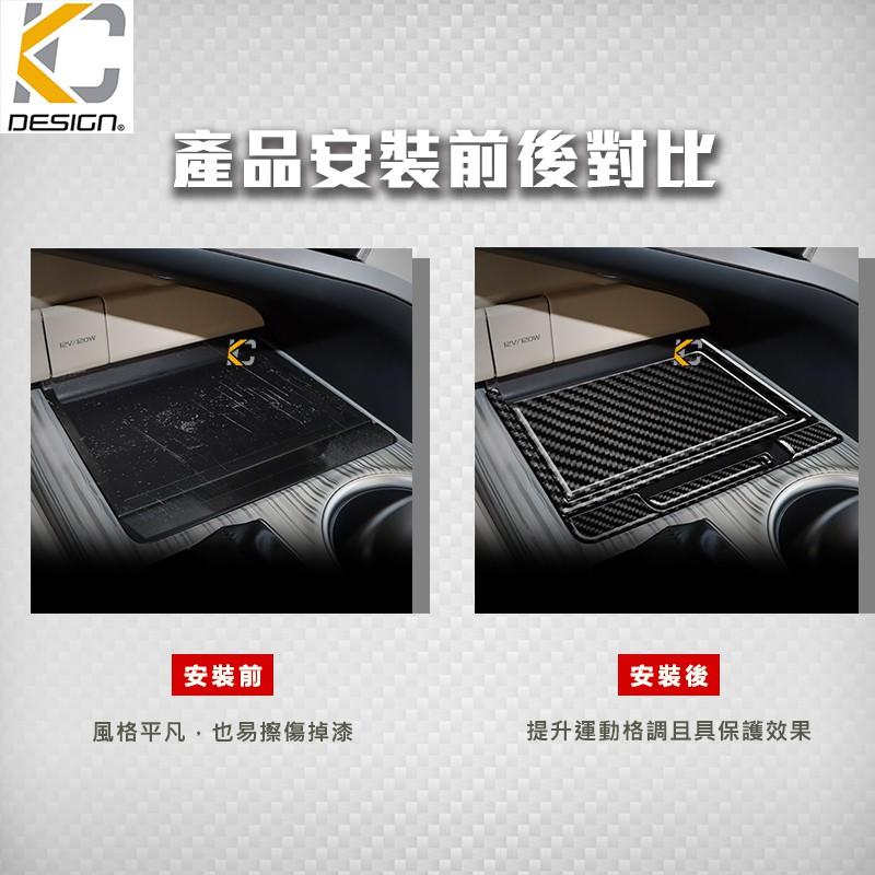 真碳纖維 豐田 Toyota Camry Hybrid 8代 卡夢 置物盒 卡夢框 零錢盒 置物 貼 碳纖維 儲物盒-細節圖2