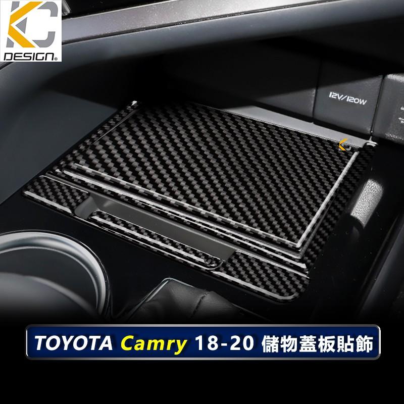 真碳纖維 豐田 Toyota Camry Hybrid 8代 卡夢 置物盒 卡夢框 零錢盒 置物 貼 碳纖維 儲物盒-細節圖4